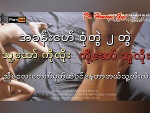 Buu Mal